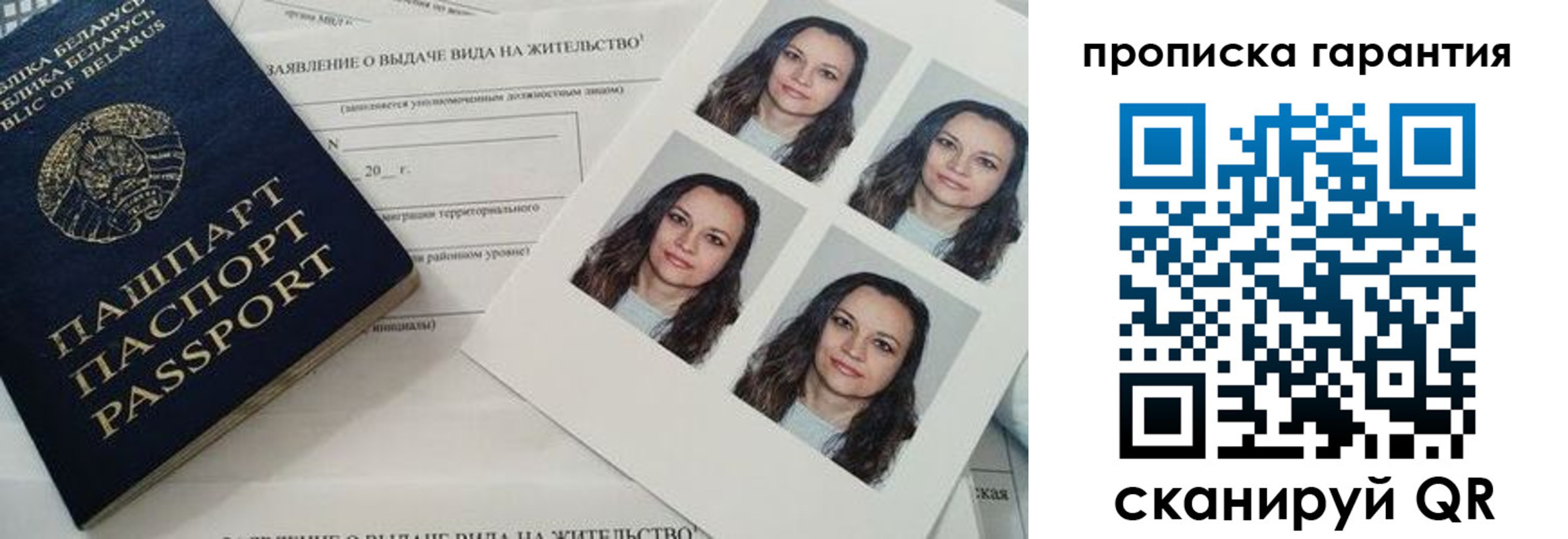 где прописаться в Абазе
