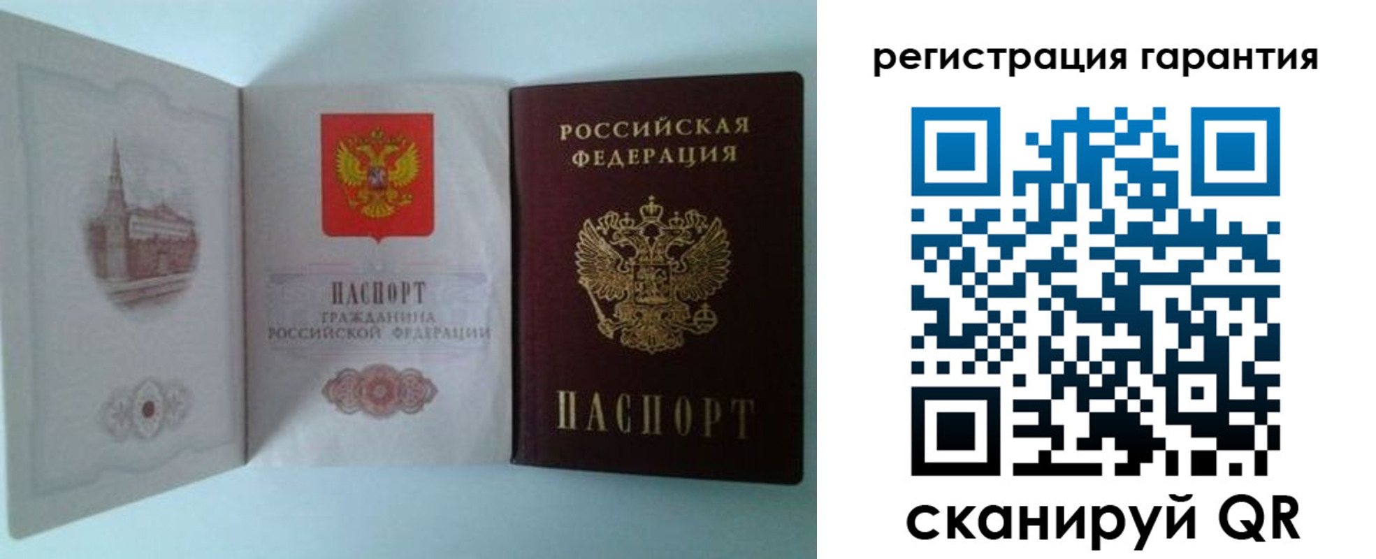 временная регистрация в Абазе