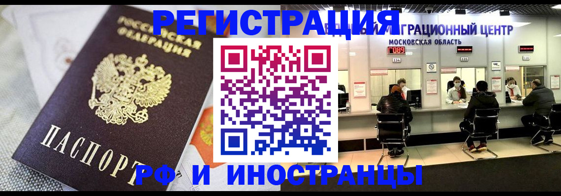 найти адрес прописки в Абазе