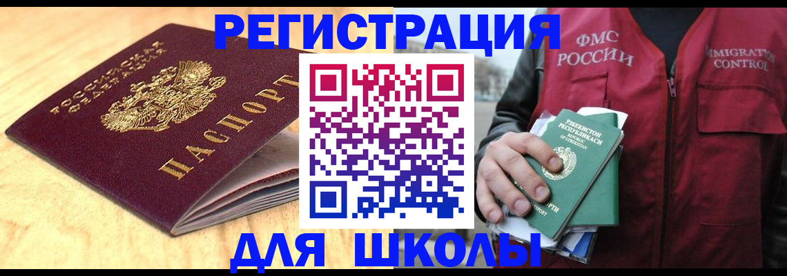 пропишу в квартире в Абазе