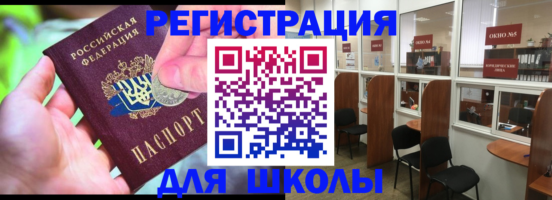 пропишу в квартире в Абазе
